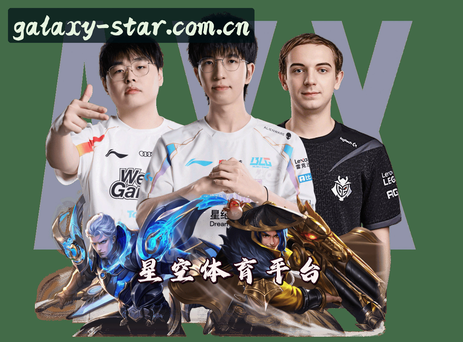 关于我们