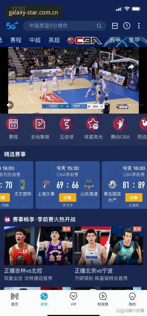 星空体育流畅直播 vs 传统直播平台：技术评测与真实体验对比