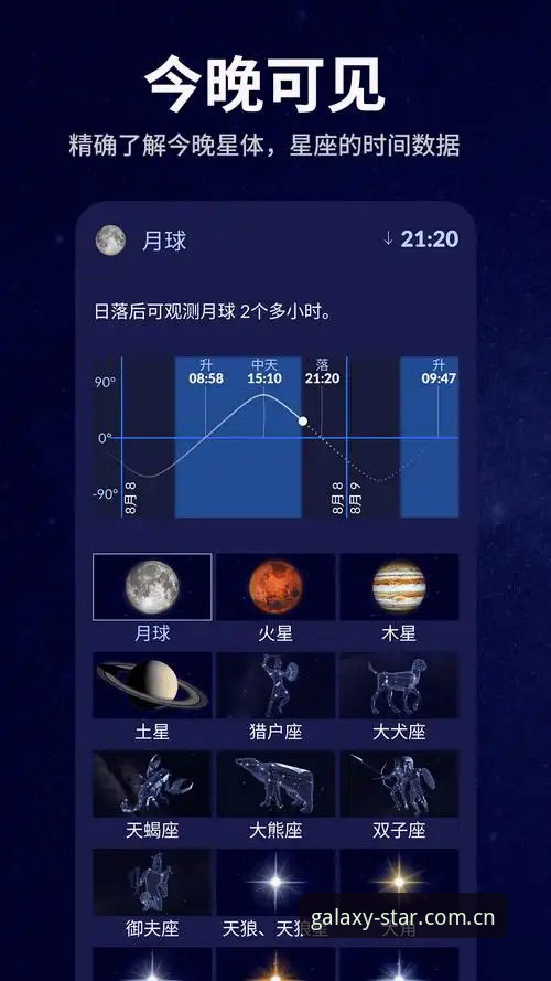 星空体育官方app下载2026最新版本安装教程:从赛事直播到实时互动的完整操作指南